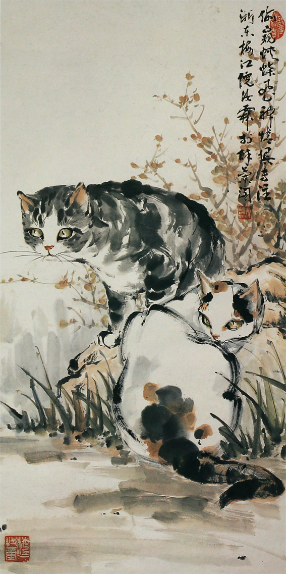 猫王倪汝霖旅台国画大师90岁展