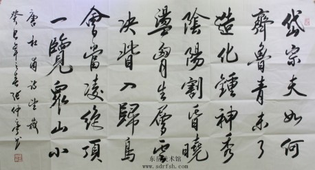 artwork introduction  张仲亭,现任中国书法家协会理事,山东省书法家