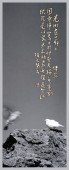 孤山——鸟图No12—01(d)