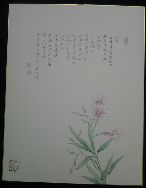 喻慧 （花卉镜片）