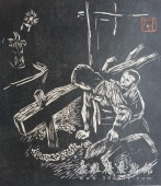 朝鲜版画-奴役