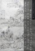 王天德 数码 Digital No11 MHG011 129x88cm 宣纸、皮纸、墨、焰 2011年