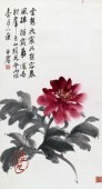 云想衣裳花想容