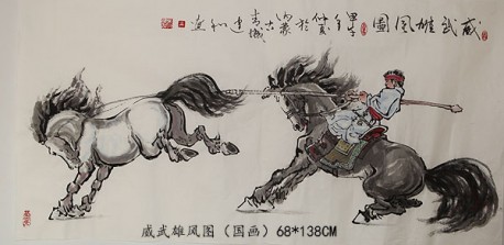 威武雄风