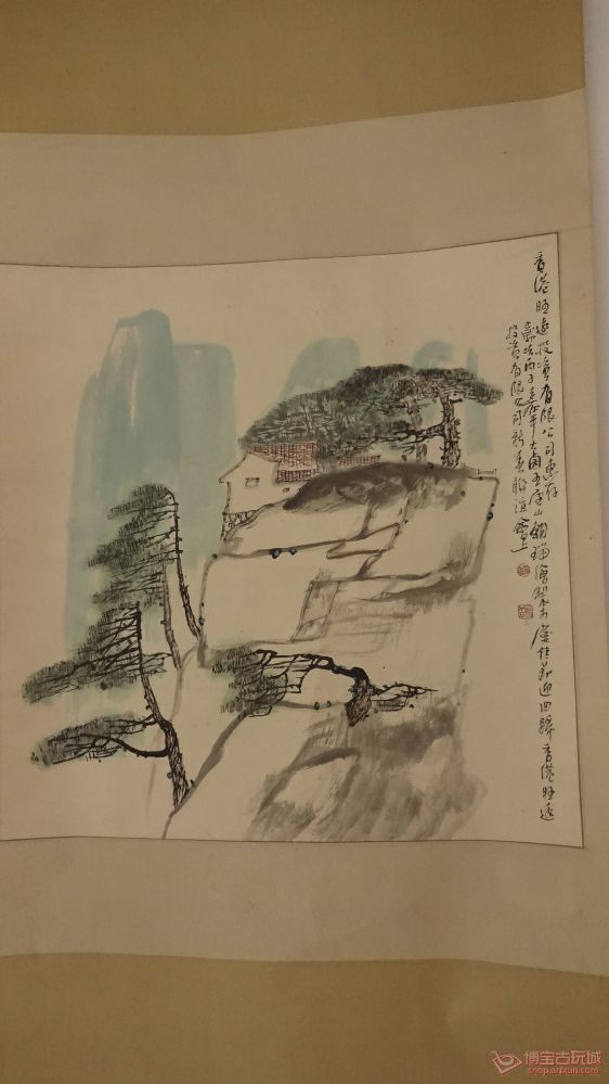 王朝瑞山水画