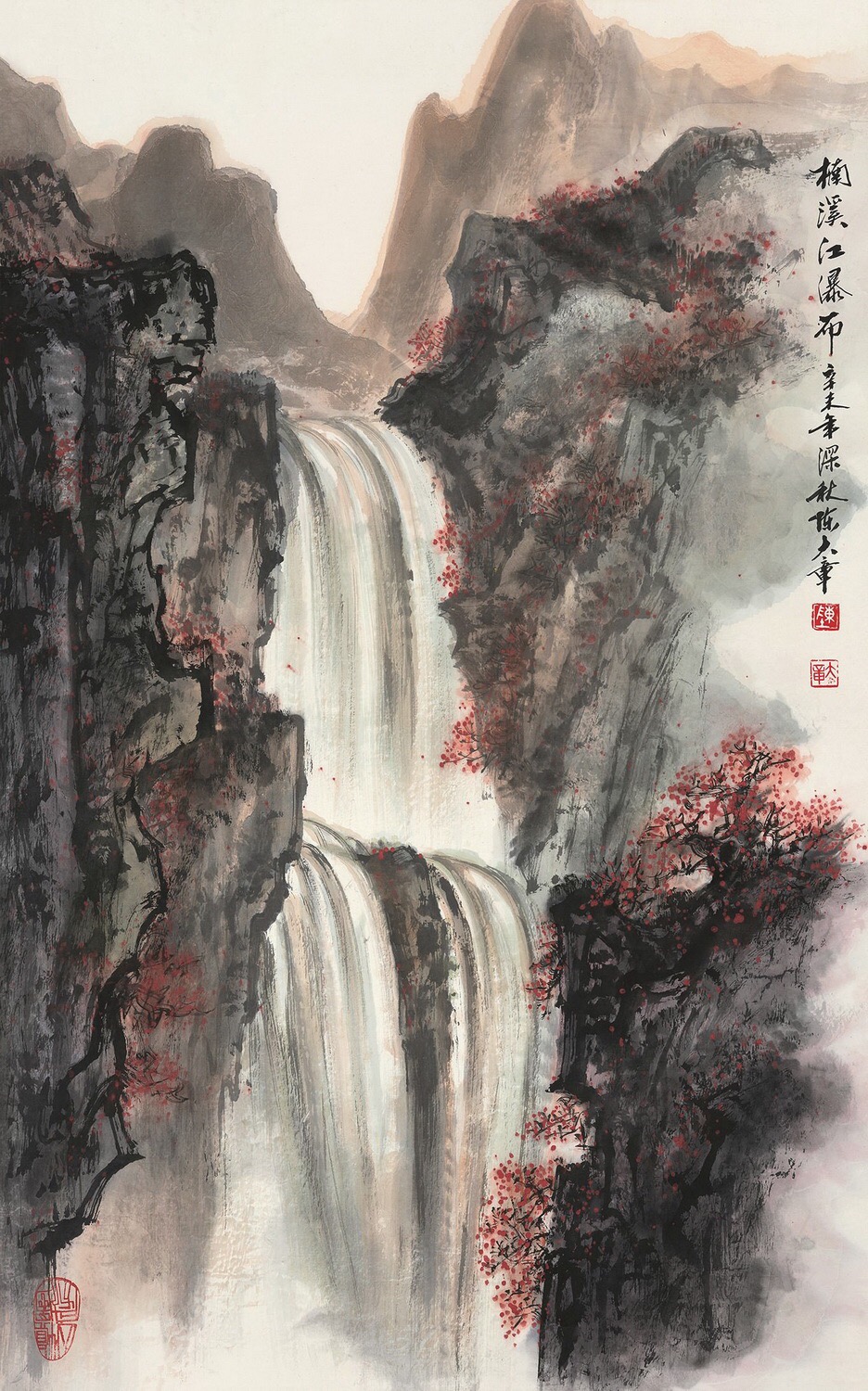 陈大章 山水