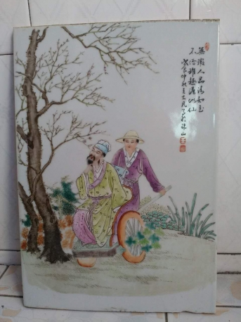 王大凡瓷板画