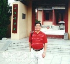 李建华