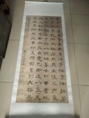 髙荫昌 清代赣南镇守史 书法中堂，尺寸132-58cm