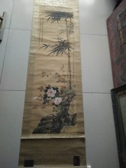 郑集宾 近代上海 上海中国画院画师 富贵牡丹竹条幅，尺寸118-35cm
