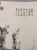 吕福林