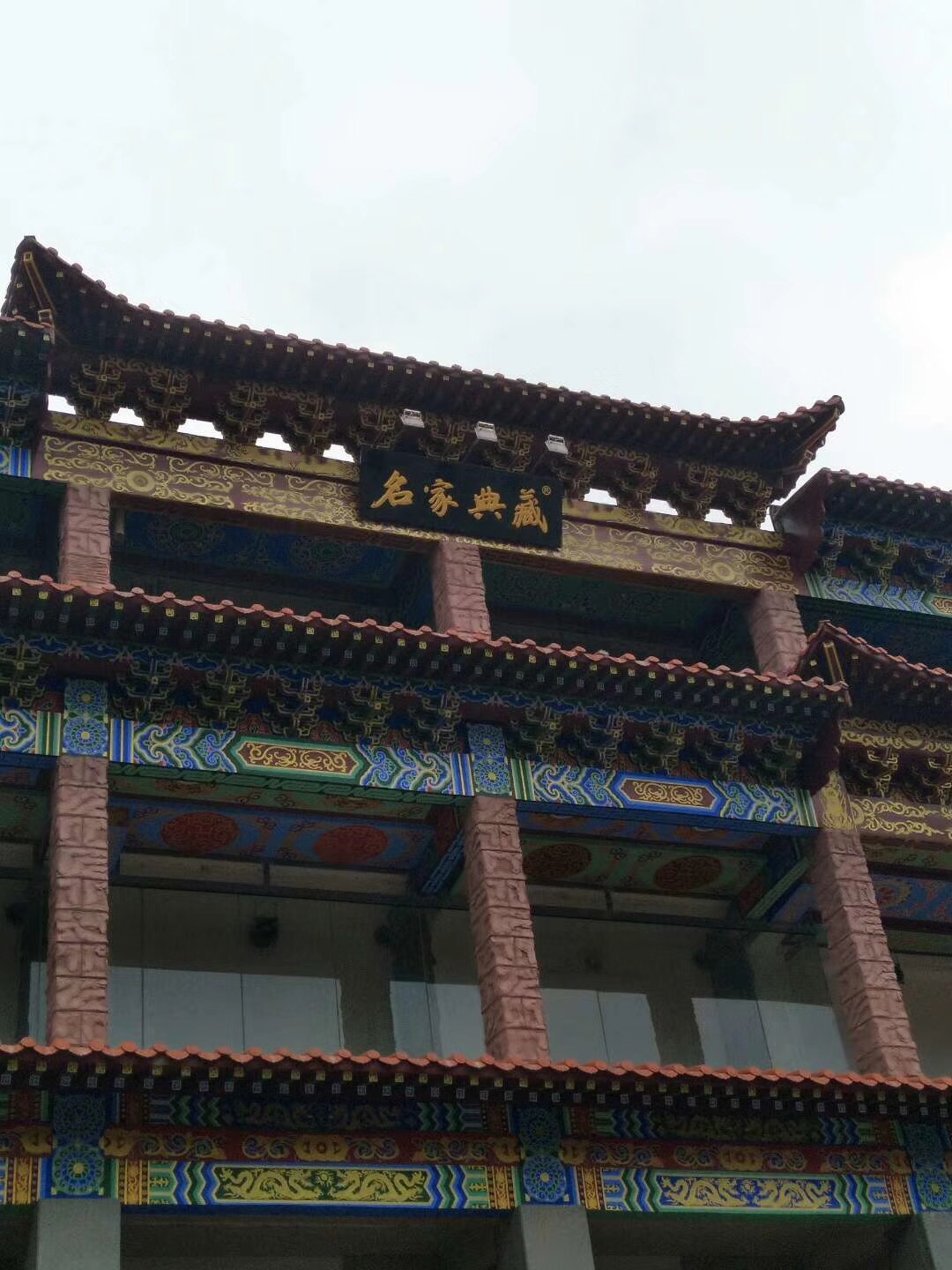 武汉市武昌红巷艺术城·名家典藏艺术馆