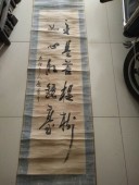 民国 云南籍 赵藩 书法条幅，尺寸126-30cm