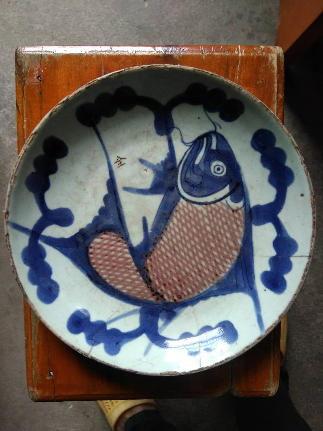 青花釉里红鱼纹盘(清代)