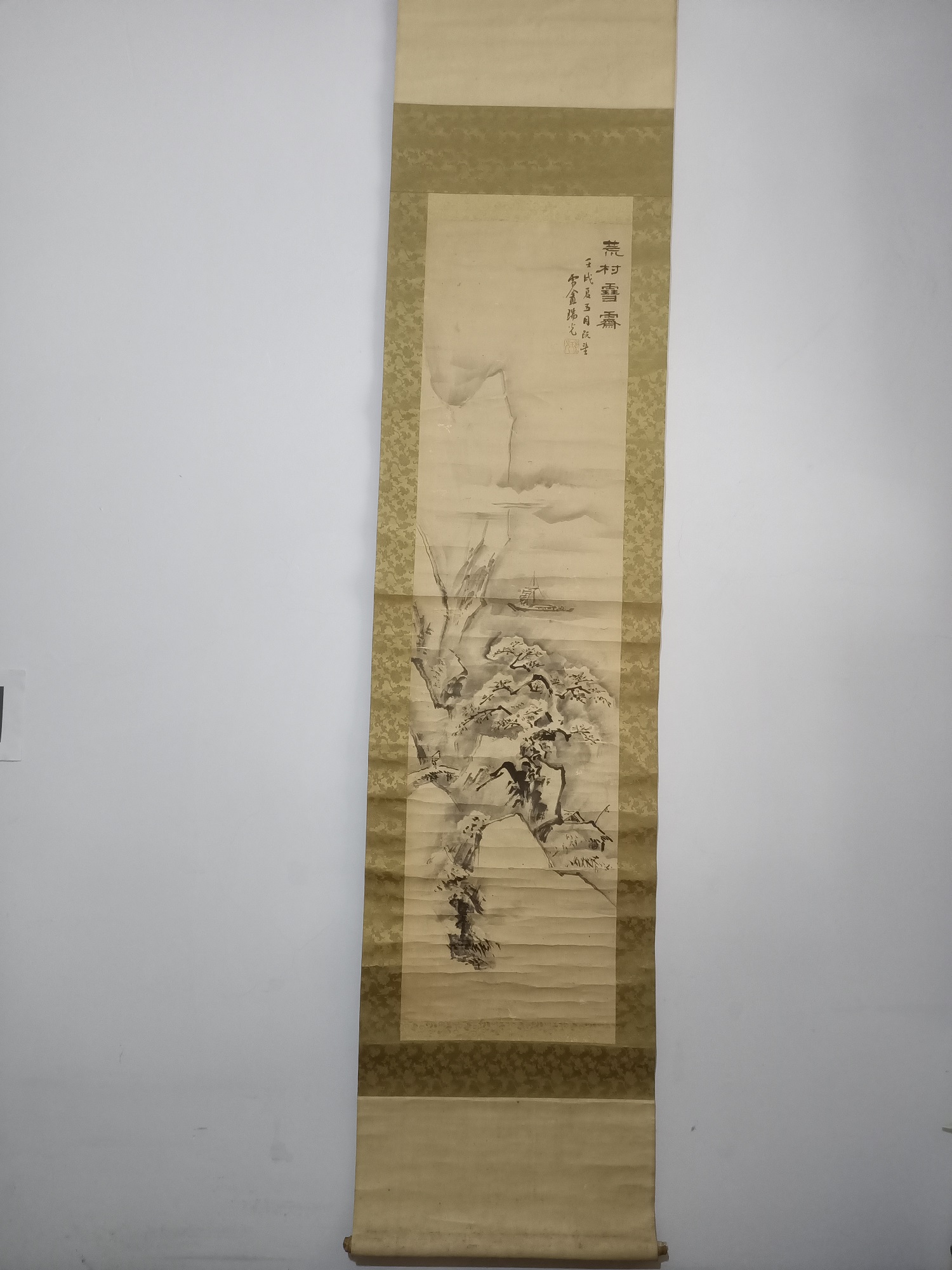 民国名人 瑞光和尚 释瑞光(雪庵)荒村雪斋图山水条幅,尺寸105-28cm