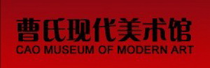 曹氏现代美术馆logo
