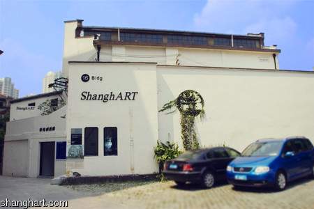香格纳画廊logo