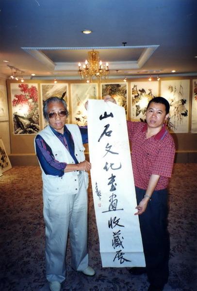 “张继馨花鸟画展”（2002）