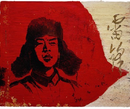 雷锋1 Lei Feng1