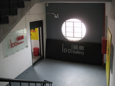 1001画廊logo