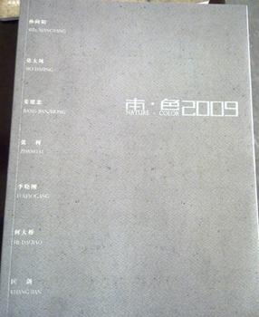 本·色2009