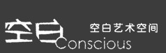 北京空白艺术空间logo