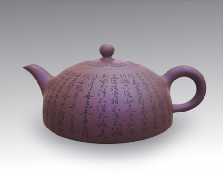 心经半月Half-Moon teapot 