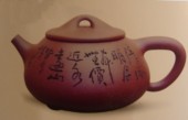 石瓢壶Stone Dipper teapot