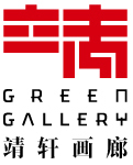 靖轩画廊 logo