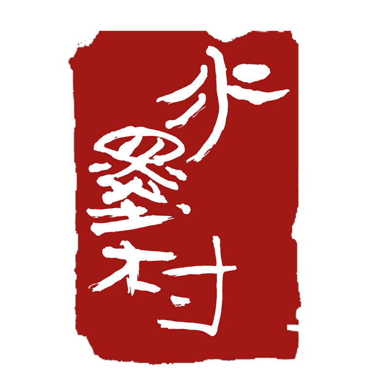 水墨村logo