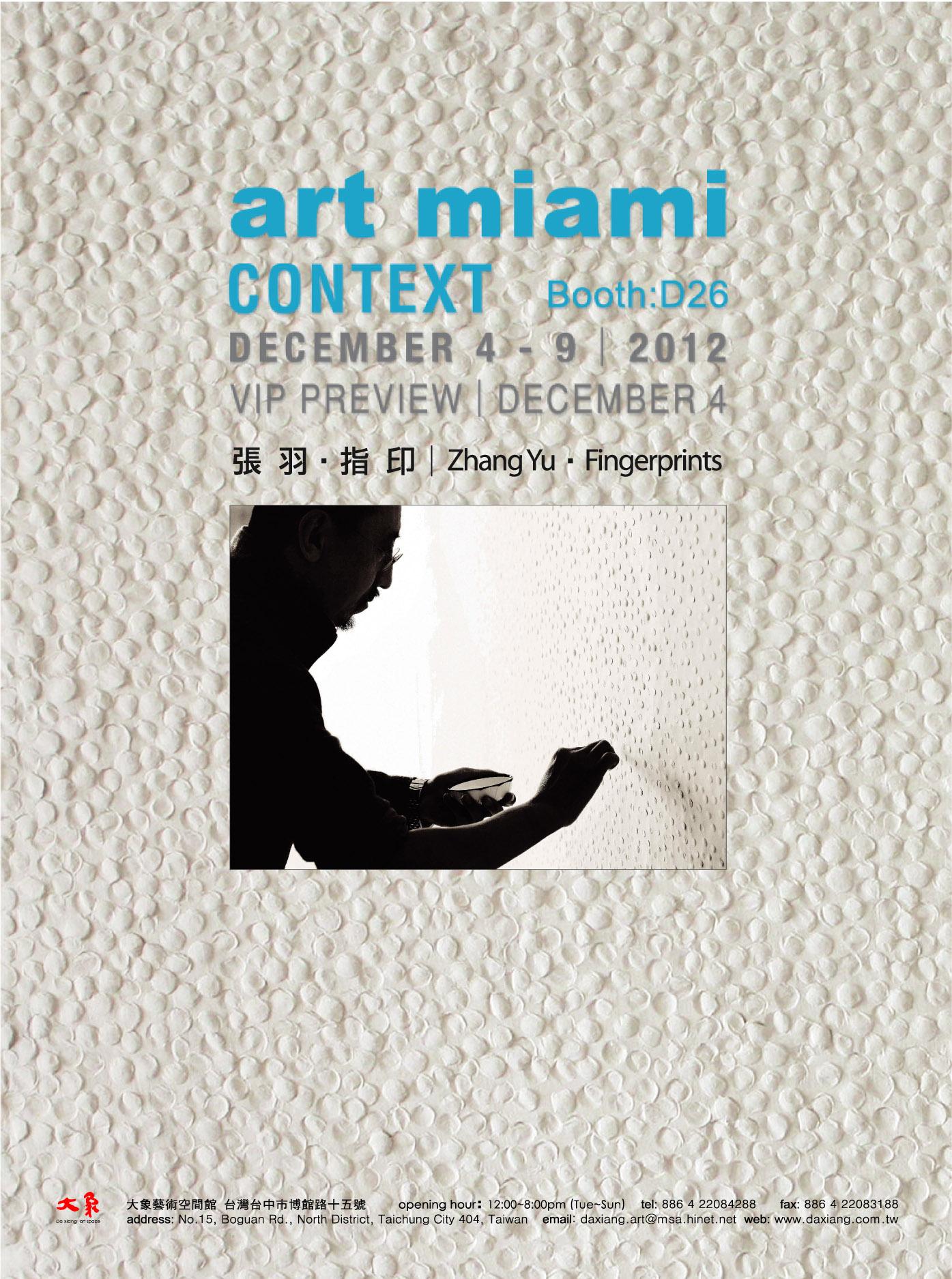 2012 CONTEXT Art Miami 迈阿密当代艺术博览会
