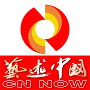 艺述中国 logo
