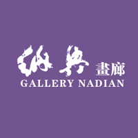 纳典画廊logo