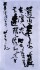 Tang Dynasty Poem by Wang Wei