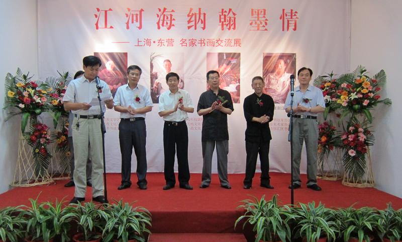 “江河海纳翰墨情”——上海•东营 名家书画交流展在东营市黄河美术馆开幕