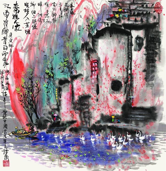 林平 北京年代展