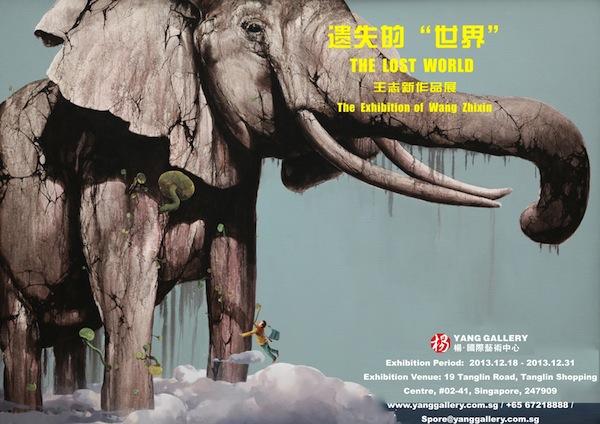 “遗失的世界”王志新新加坡个展！