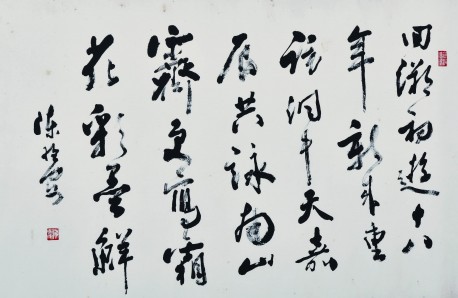 陈恒安
