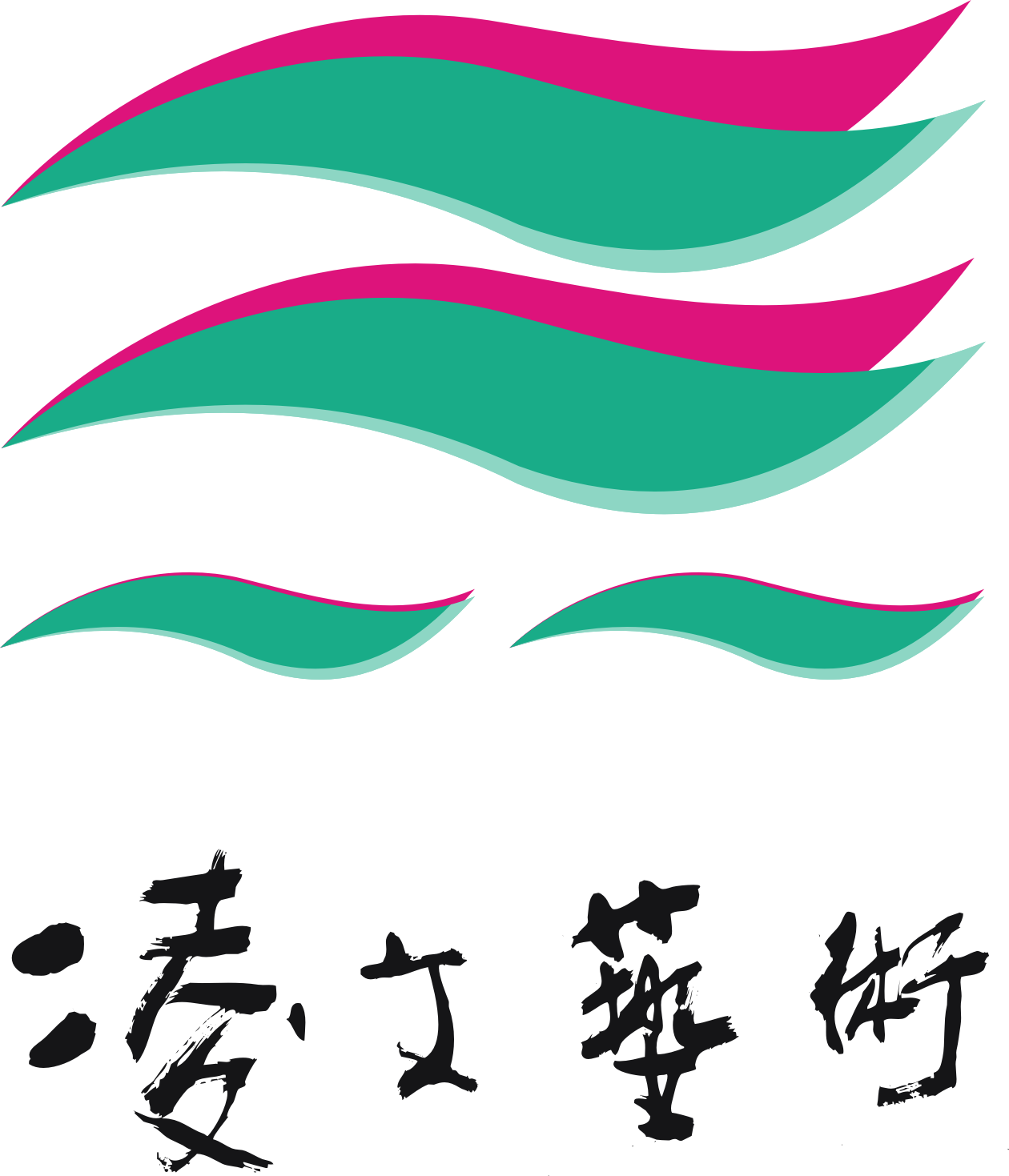凌文艺术馆logo