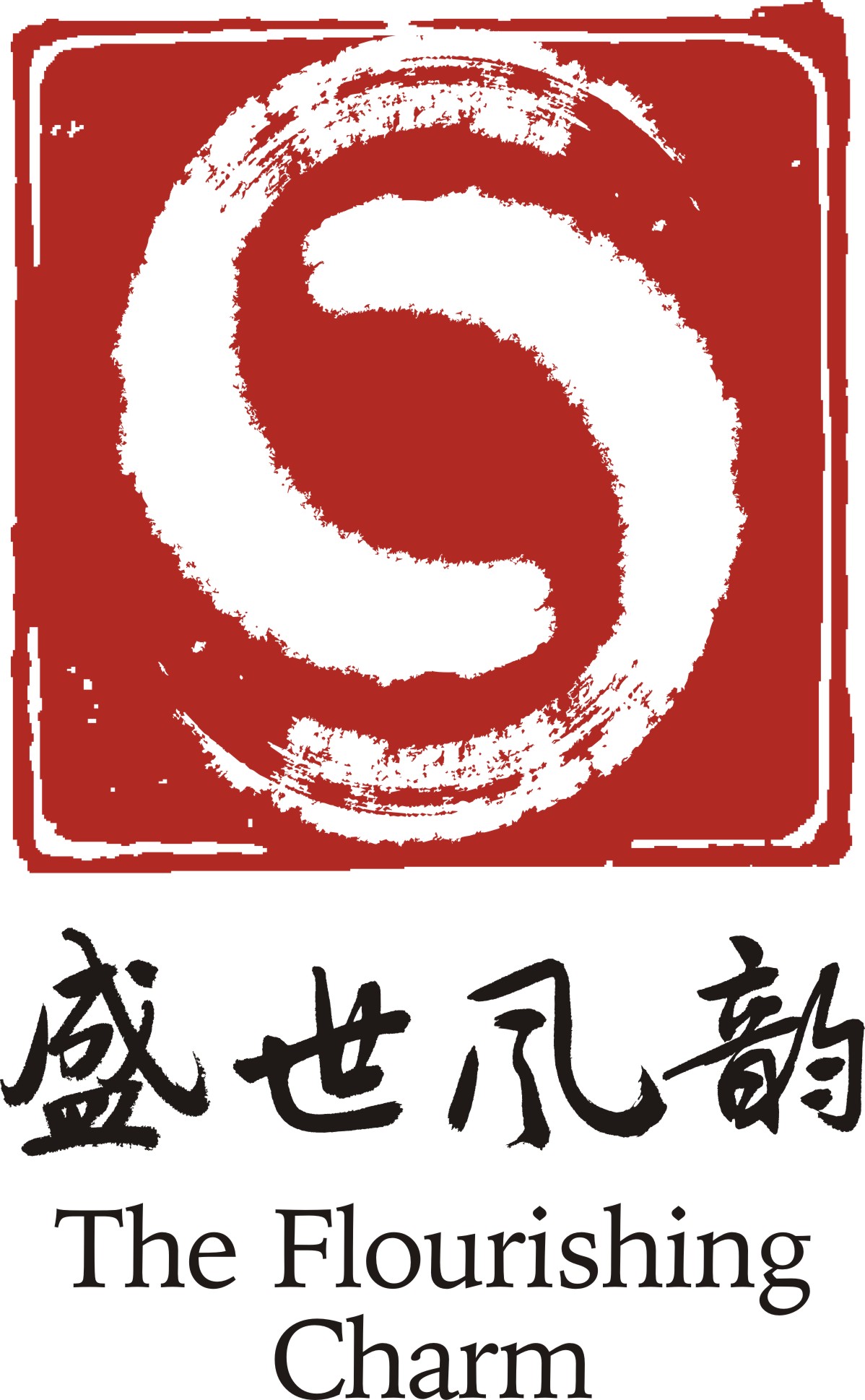 盛世风韵 logo