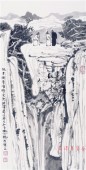 16 樊枫 《旭日衔青嶂》 69.5×34.7cm