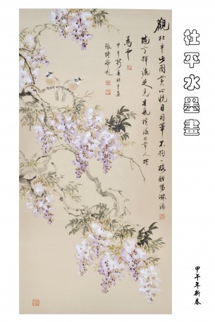 葛花双禽