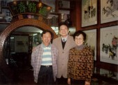 中国美院教授姜宝林及其夫人