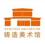 铸造美术馆logo
