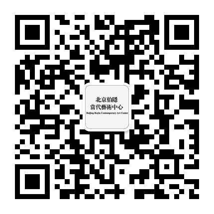 北京伯隐当代艺术中心logo