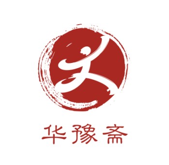 华豫斋艺术馆logo