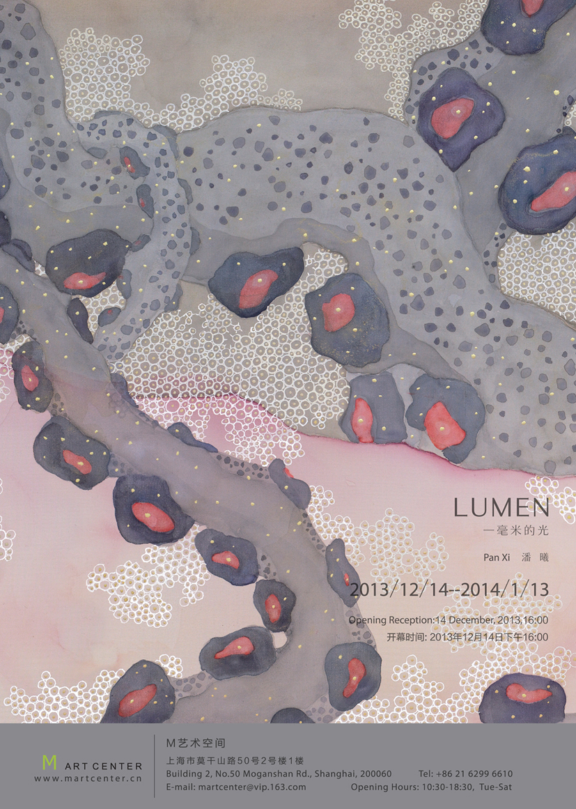 一毫米的光 LUMEN