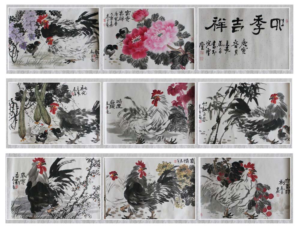 马平