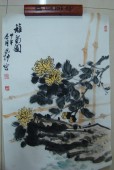 花繁叶茂