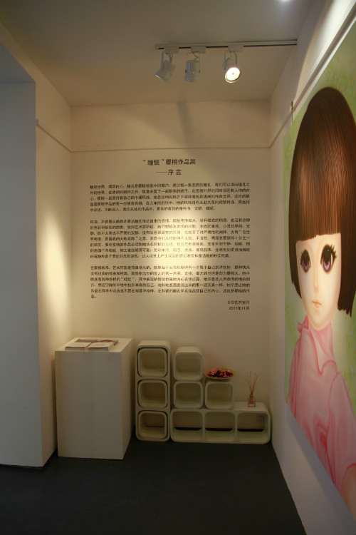 上海画廊3